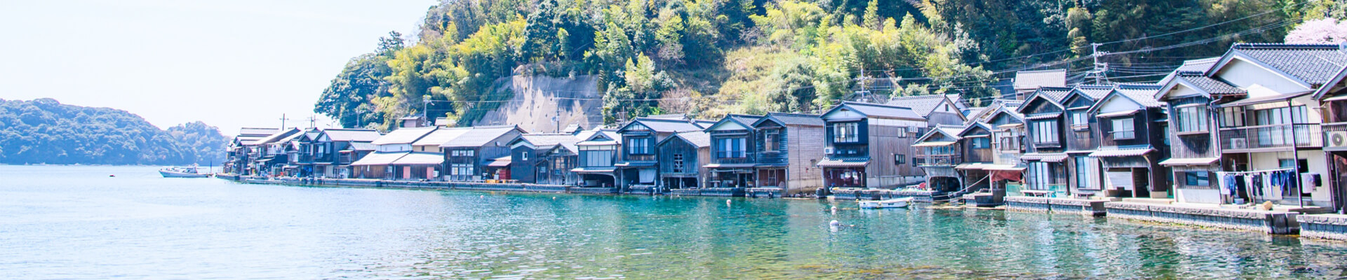 インフォメーション